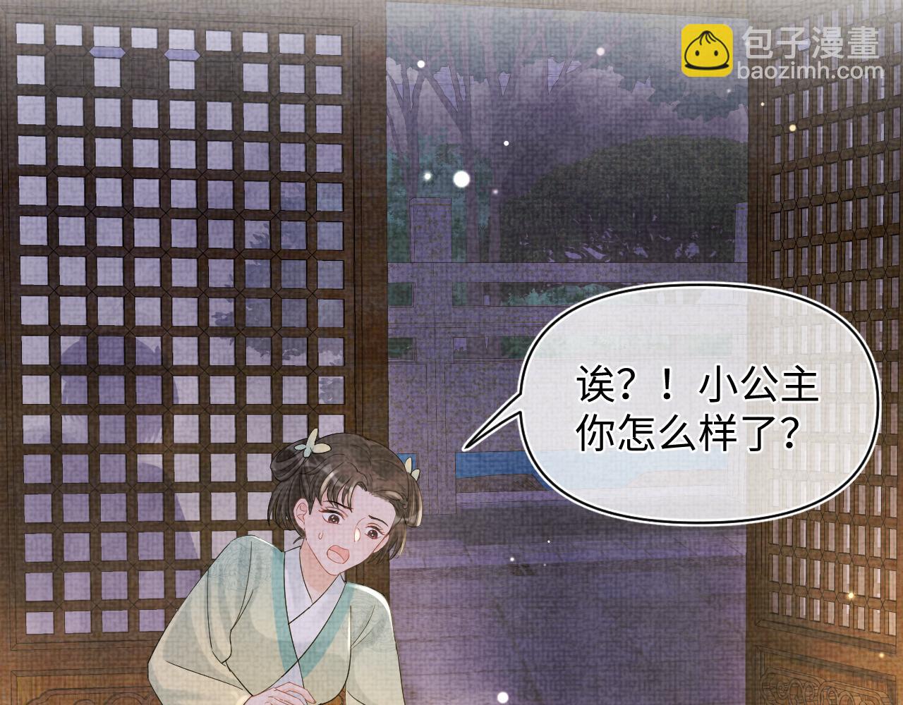 第88话 好好学习，天天向上(1/2)-第90话