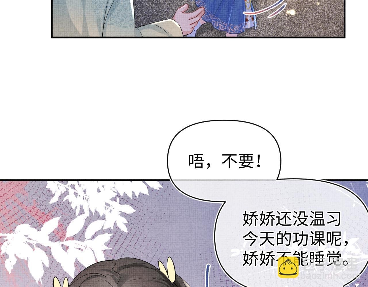 第88话 好好学习，天天向上(1/2)-第90话
