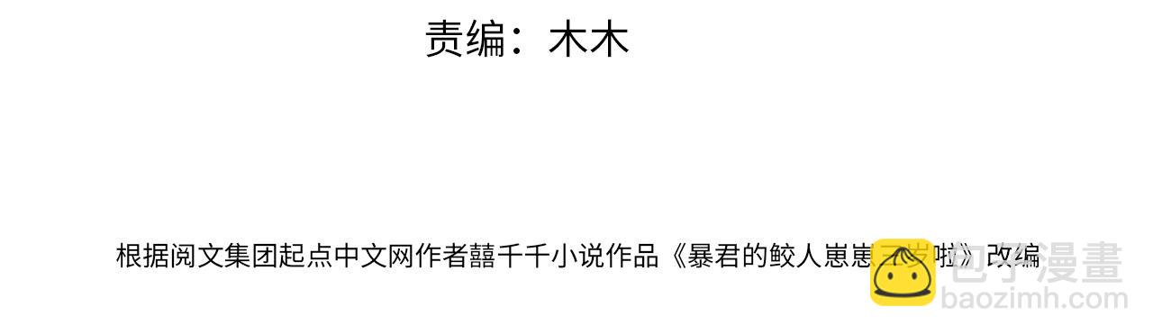 第88话 好好学习，天天向上(1/2)-第90话
