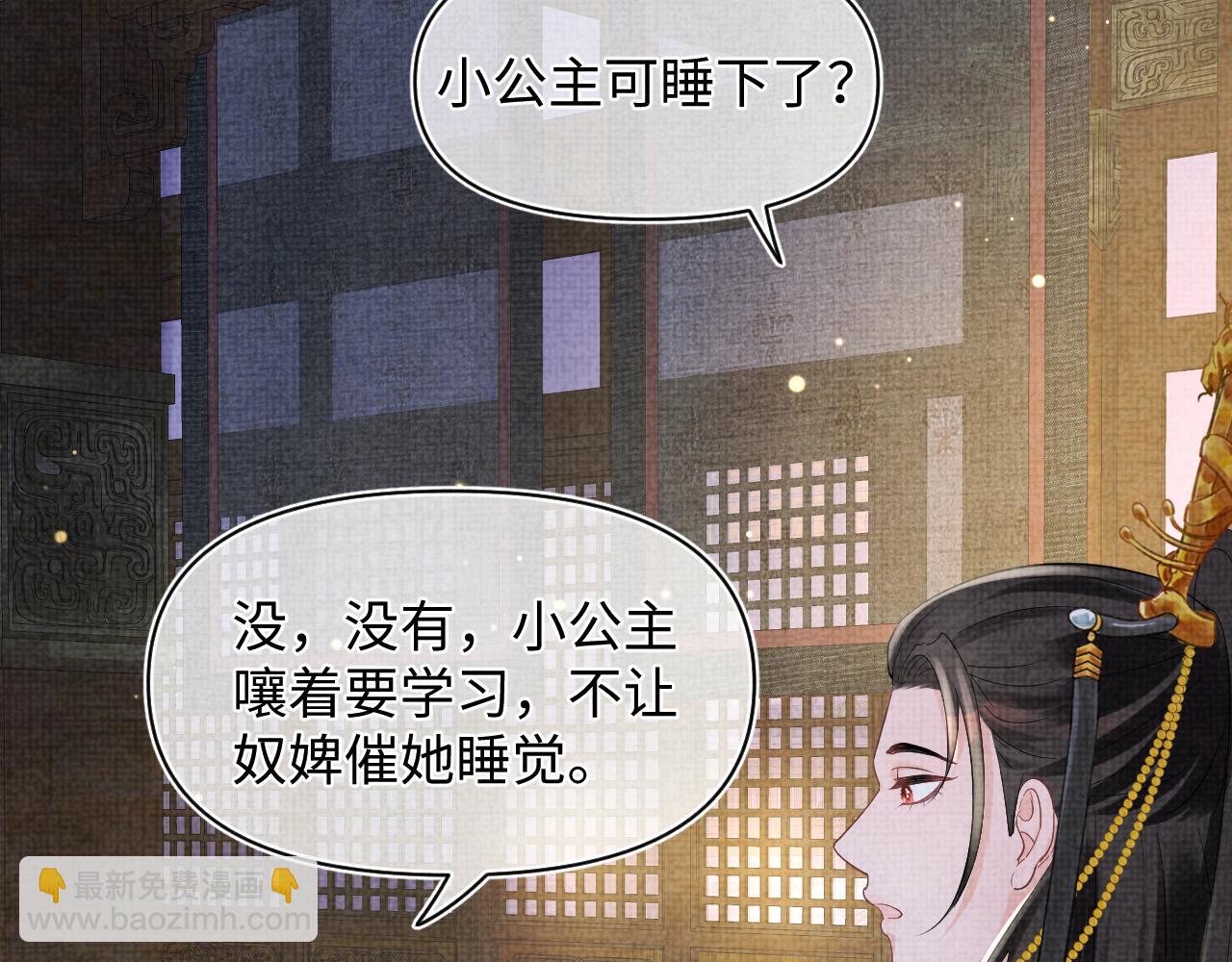 第88话 好好学习，天天向上(1/2)-第90话
