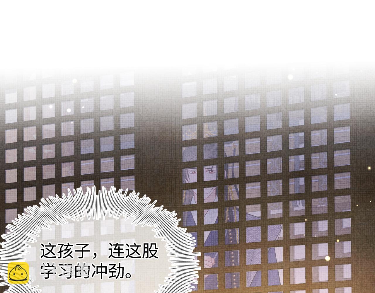 第88话 好好学习，天天向上(1/2)-第90话