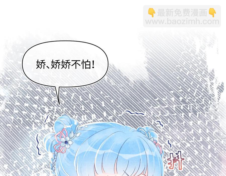 第8话 暴君也会心软？(1/3)-第10话
