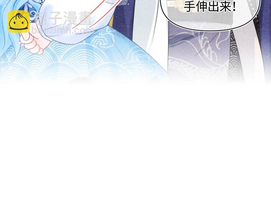 第8话 暴君也会心软？(1/3)-第10话
