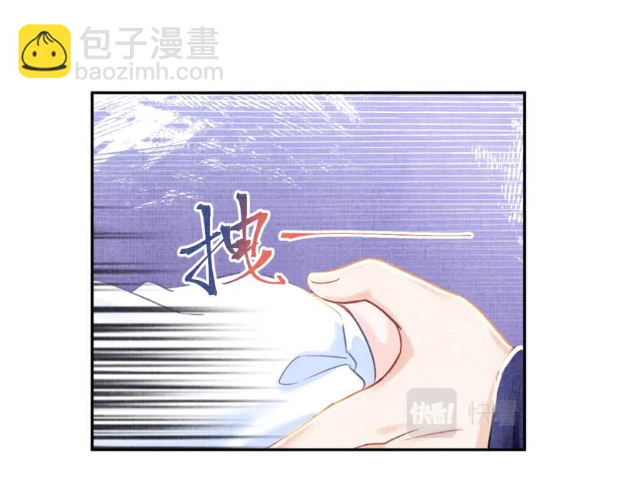 第8话 暴君也会心软？(1/3)-第10话