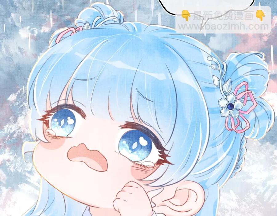 第8话 暴君也会心软？(1/3)-第10话