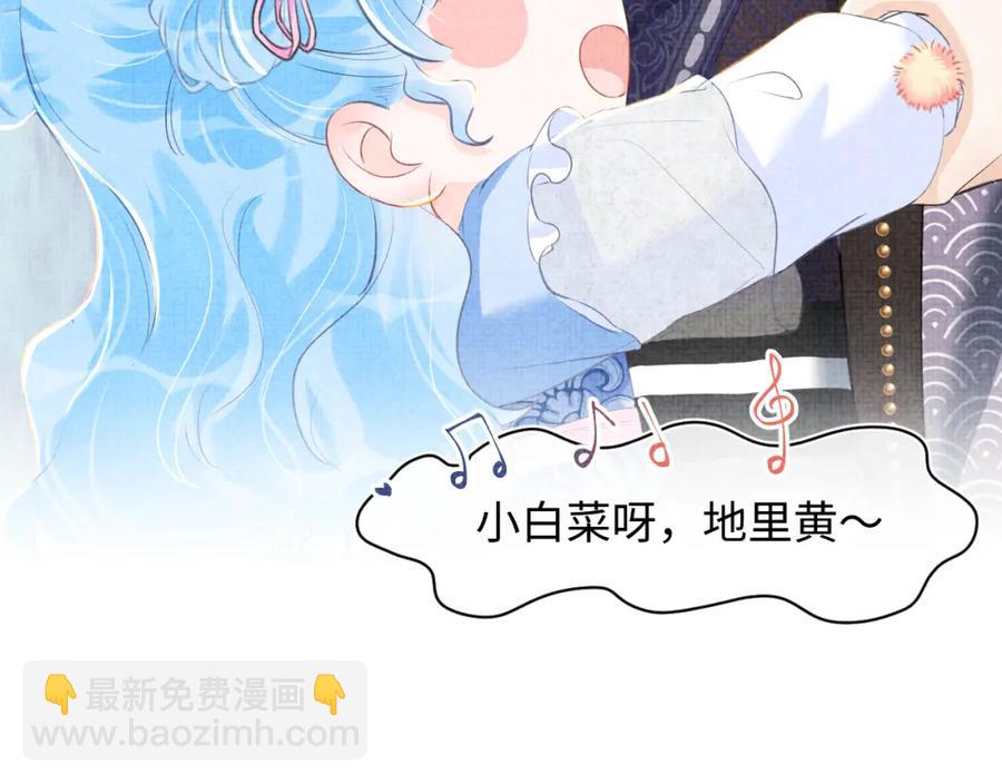第8话 暴君也会心软？(1/3)-第10话