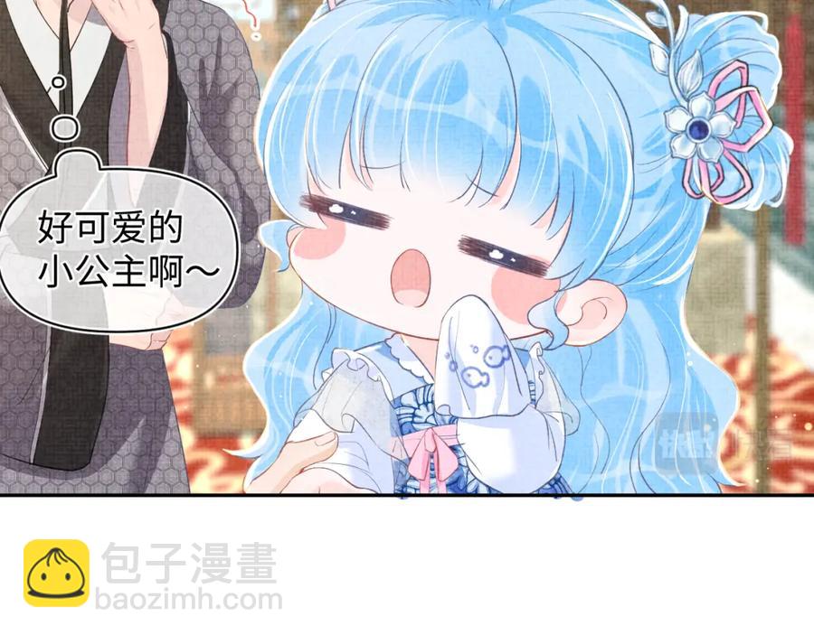 第8话 暴君也会心软？(1/3)-第10话