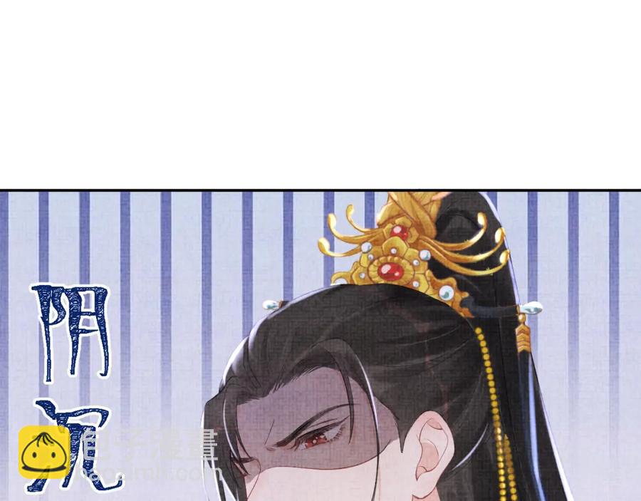 第8话 暴君也会心软？(1/3)-第10话