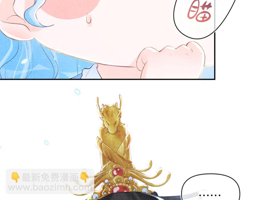 第8话 暴君也会心软？(1/3)-第10话