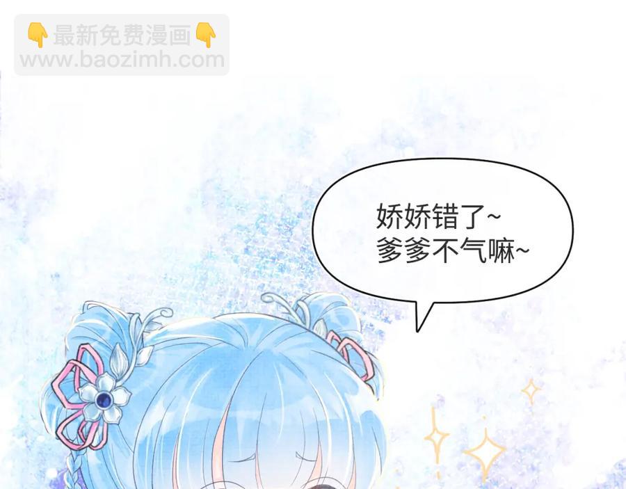 第8话 暴君也会心软？(1/3)-第10话