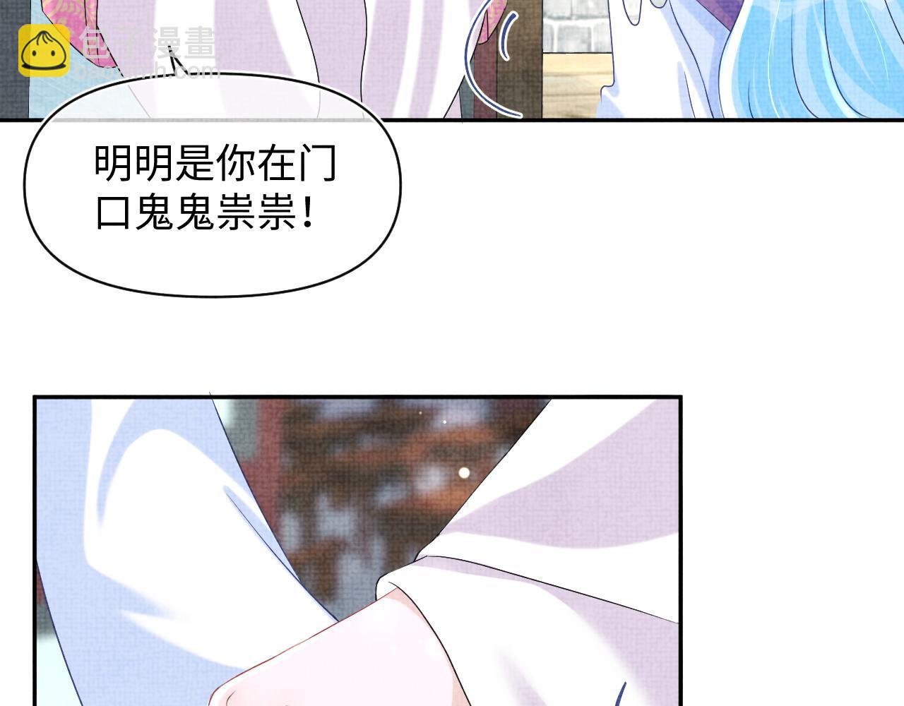 第90话 可怕的太傅(1/3)-第92话