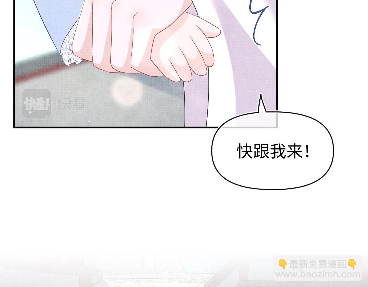 第90话 可怕的太傅(1/3)-第92话