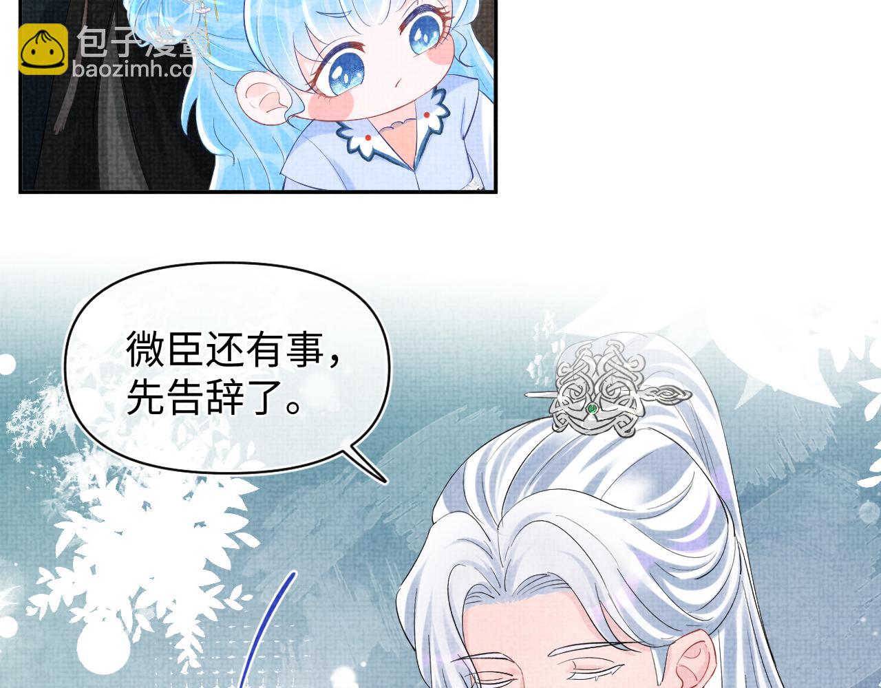 第90话 可怕的太傅(1/3)-第92话