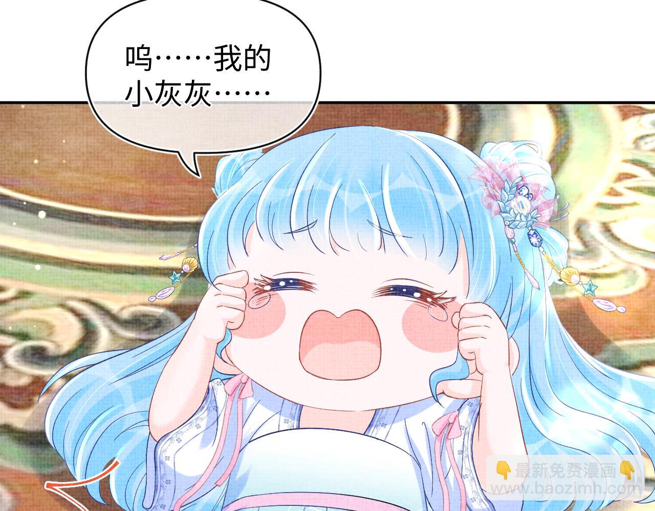 第92话 维护大皇兄(1/2)-第94话