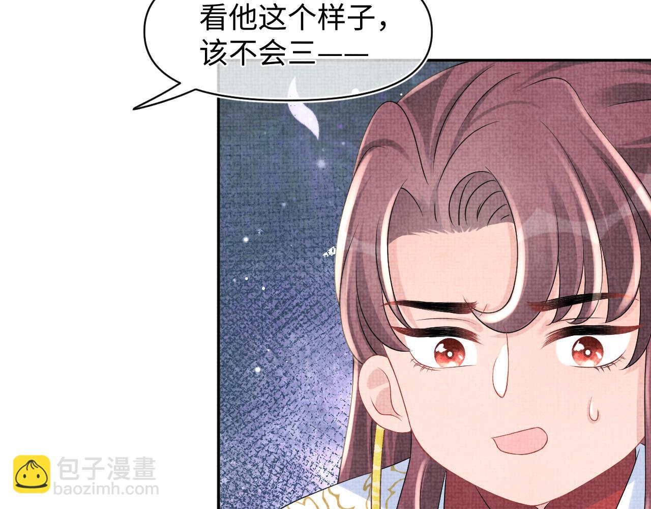 第92话 维护大皇兄(1/2)-第94话