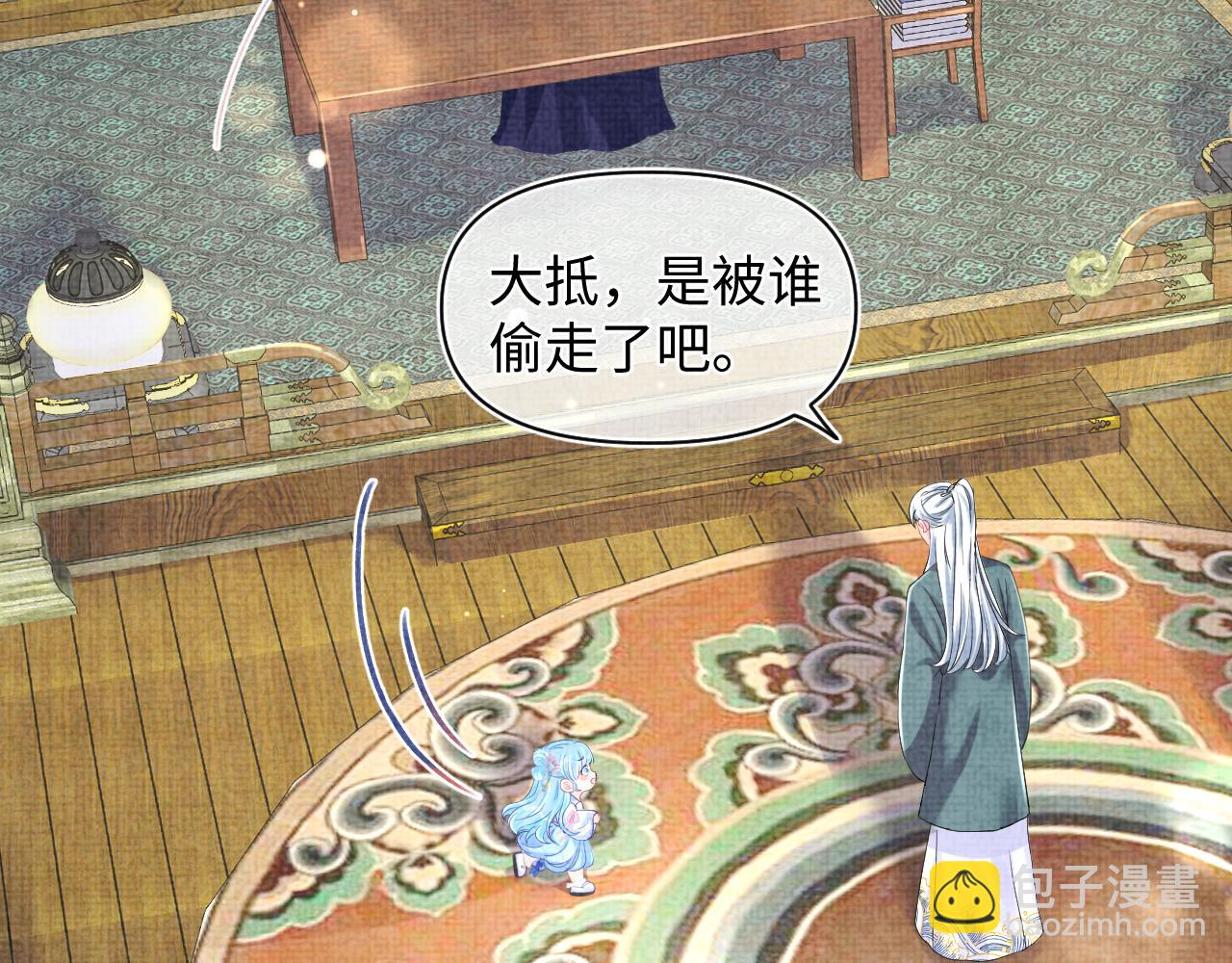 第92话 维护大皇兄(1/2)-第94话