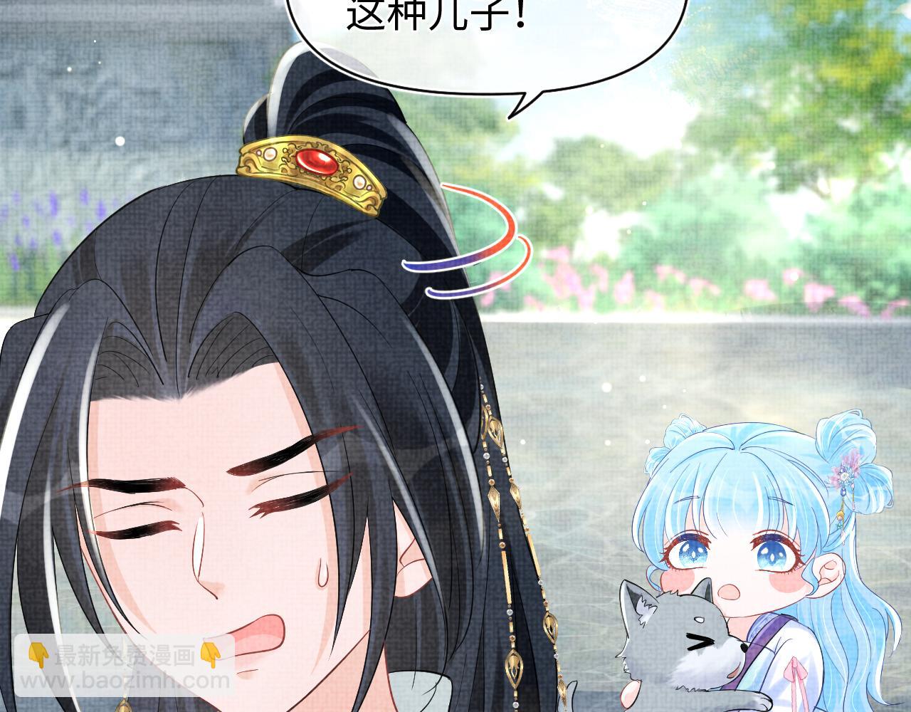 第94话 小灰灰的&ldquo;爹爹&rdquo;？(1/2)-第96话