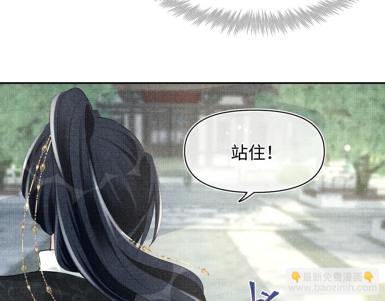 第94话 小灰灰的&ldquo;爹爹&rdquo;？(1/2)-第96话