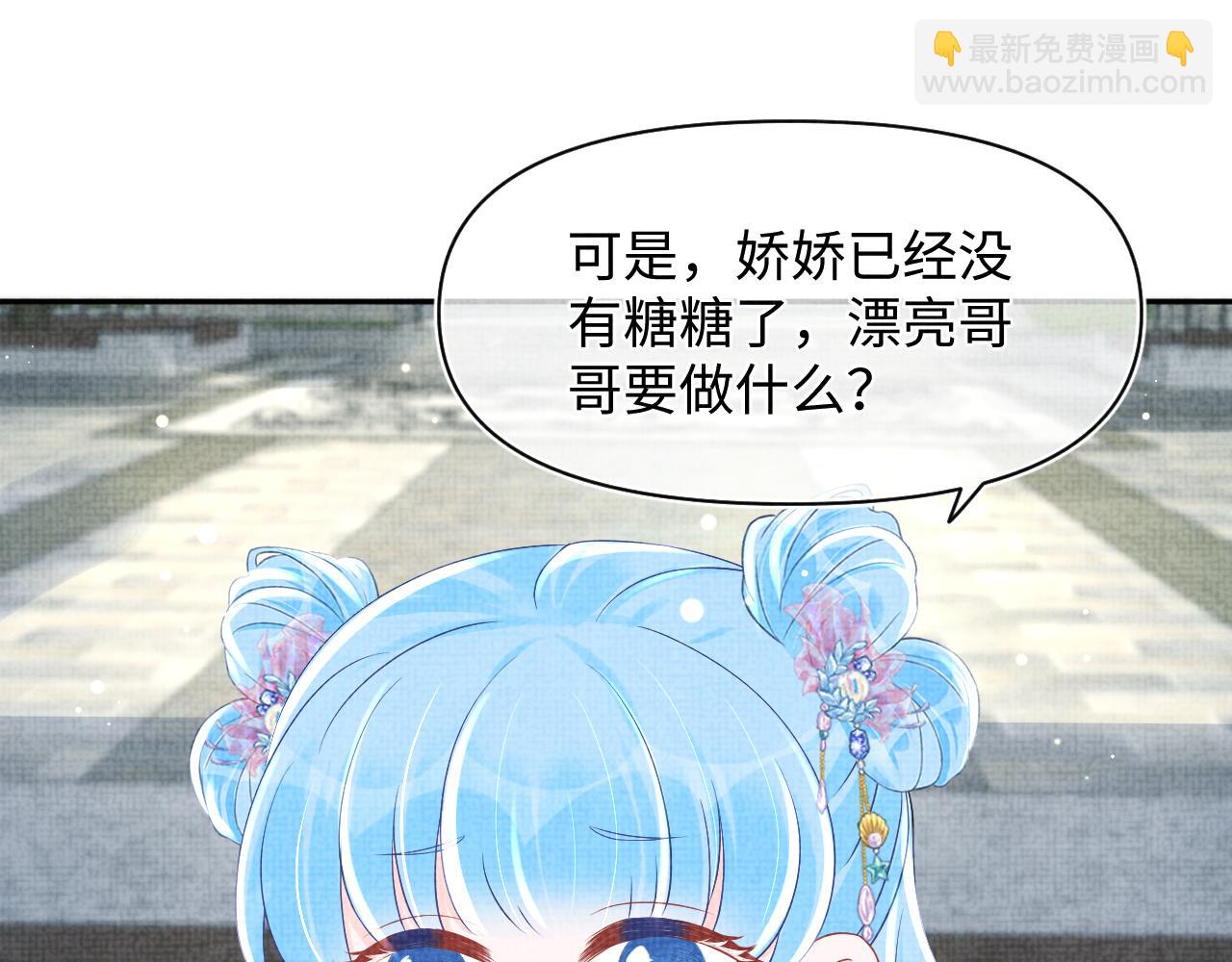 第94话 小灰灰的&ldquo;爹爹&rdquo;？(1/2)-第96话