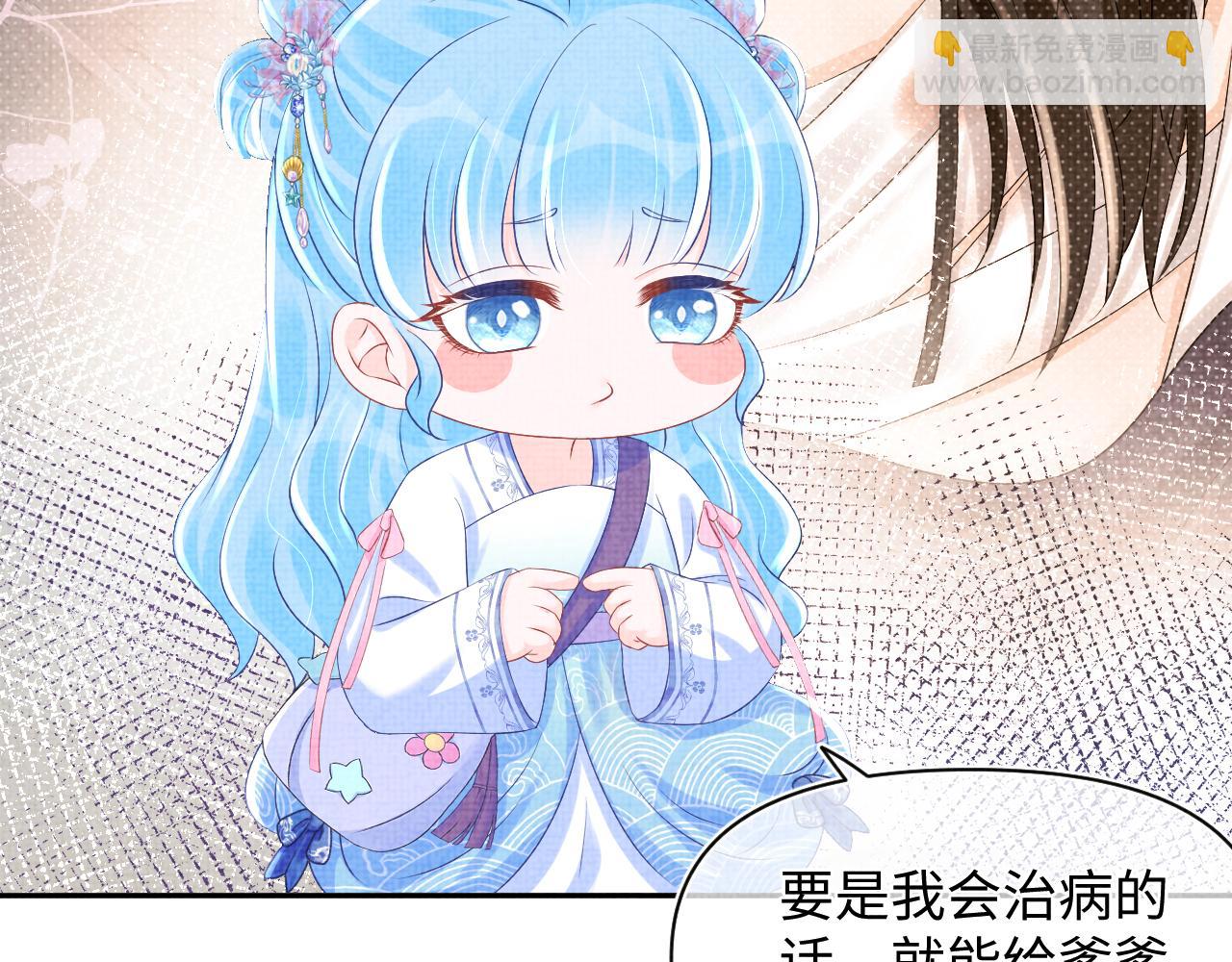 第94话 小灰灰的&ldquo;爹爹&rdquo;？(1/2)-第96话