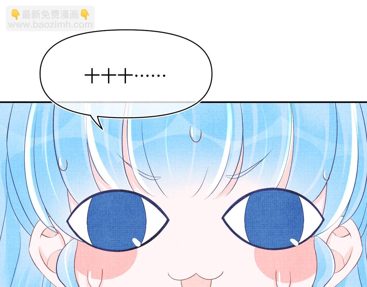 第96话 卖惨的三皇子(1/2)-第98话