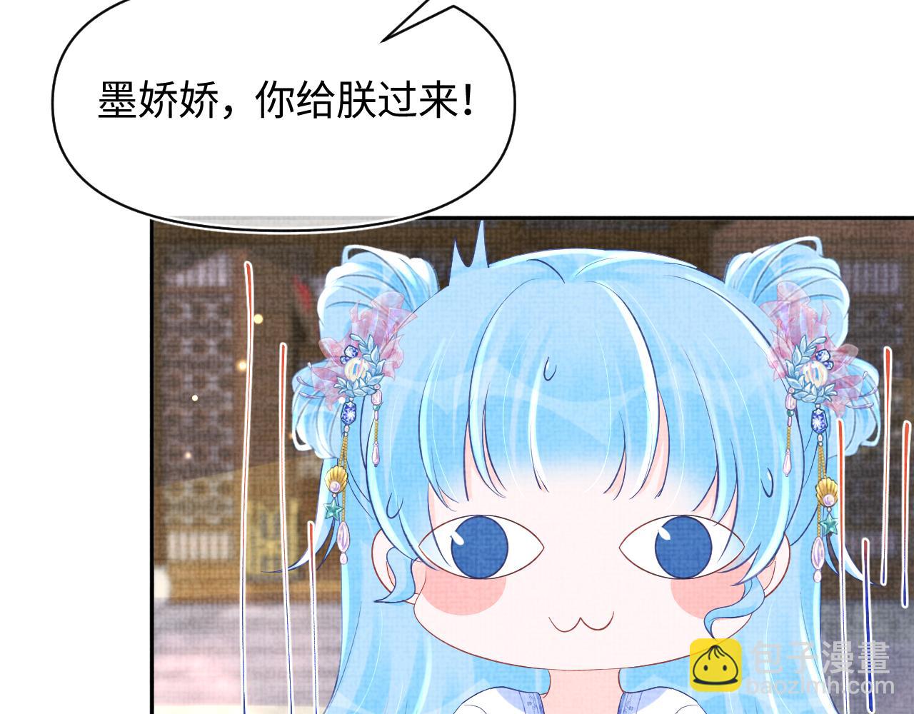 第96话 卖惨的三皇子(1/2)-第98话