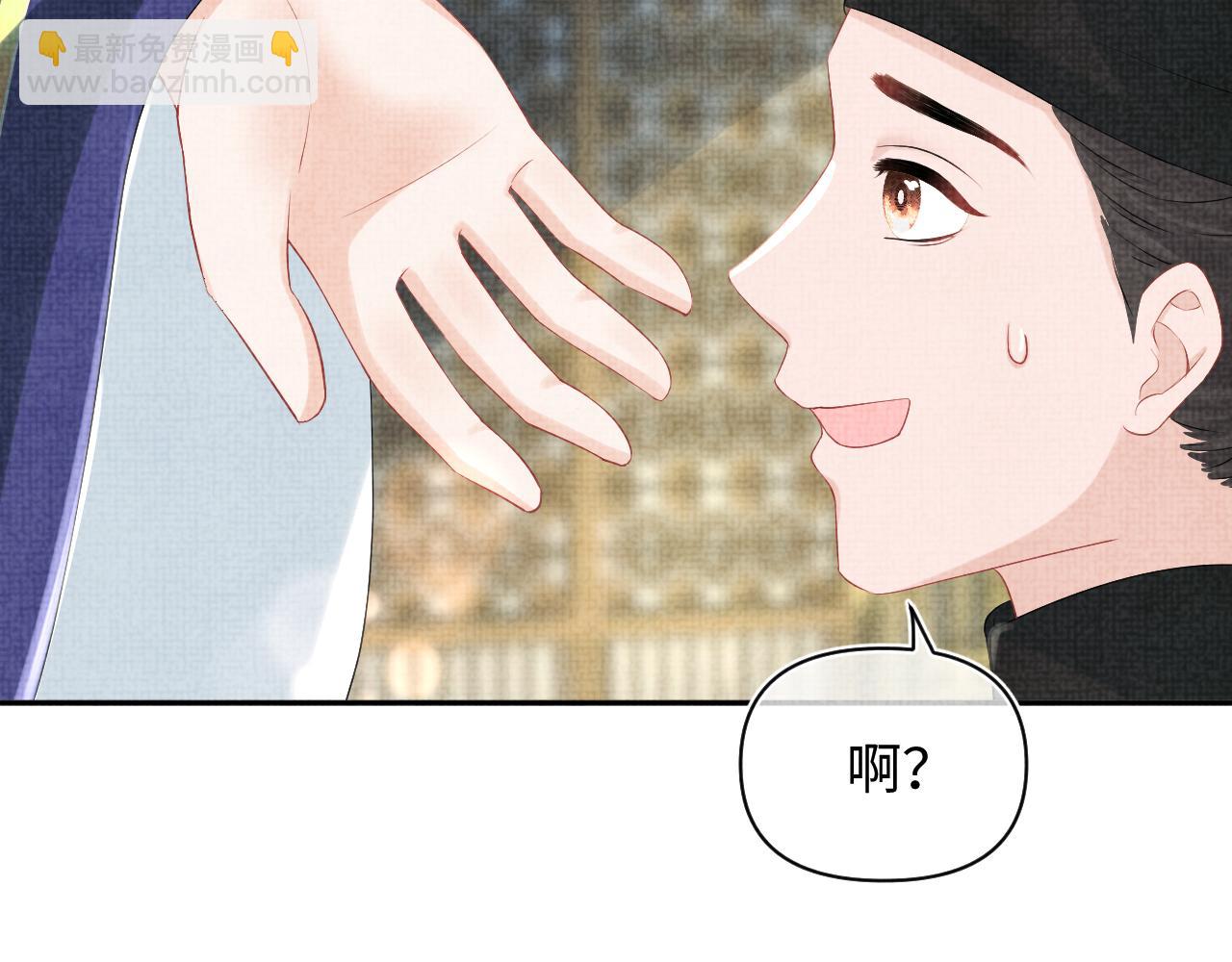 第96话 卖惨的三皇子(1/2)-第98话