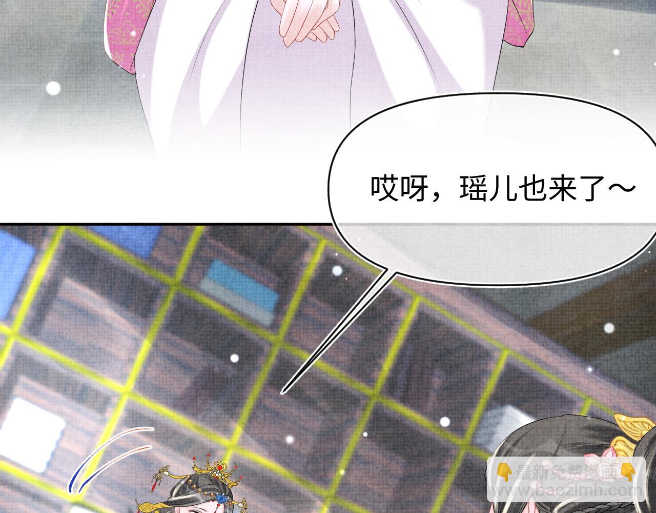 第98话 老爹的心疼(1/2)-第100话