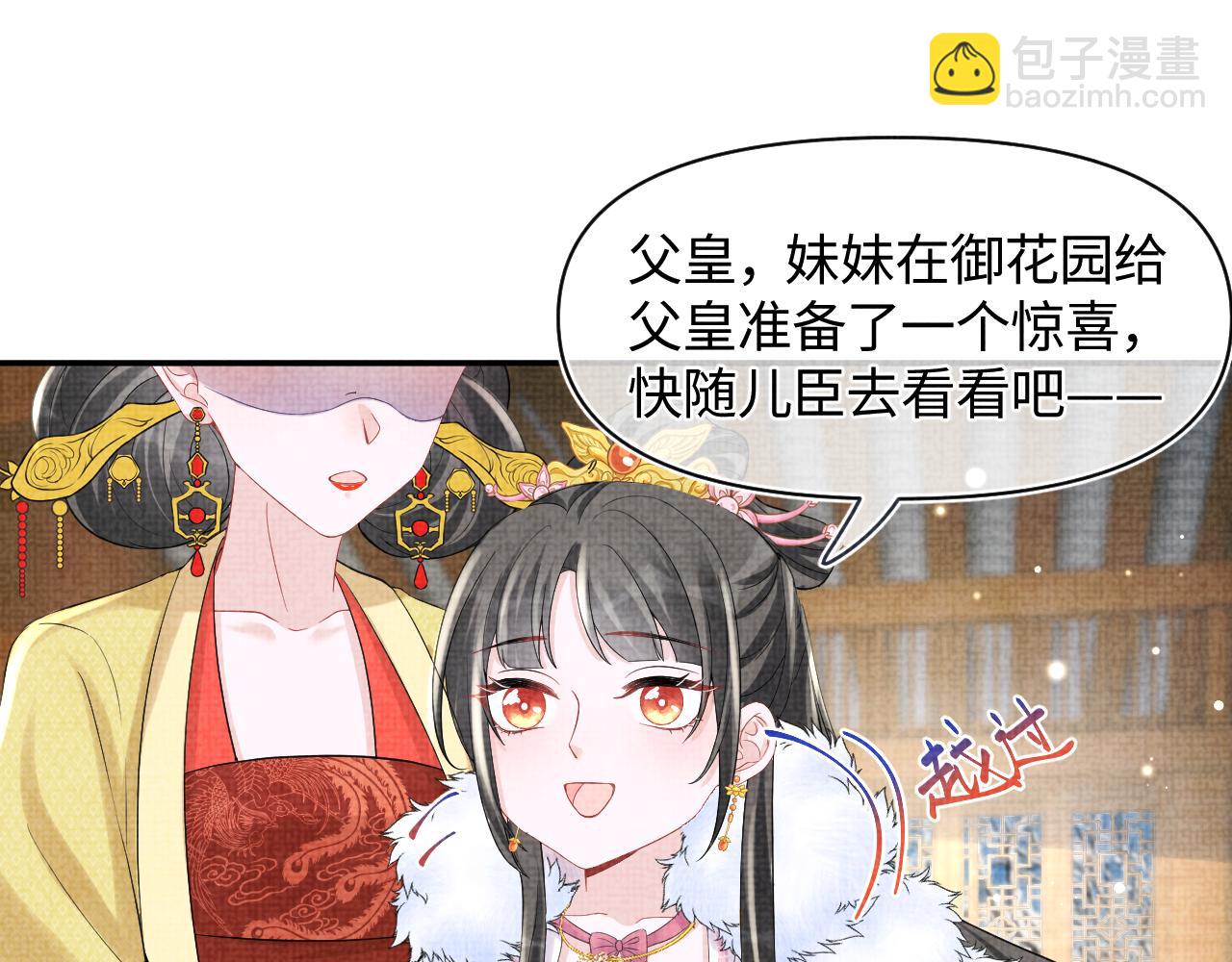 第98话 老爹的心疼(1/2)-第100话