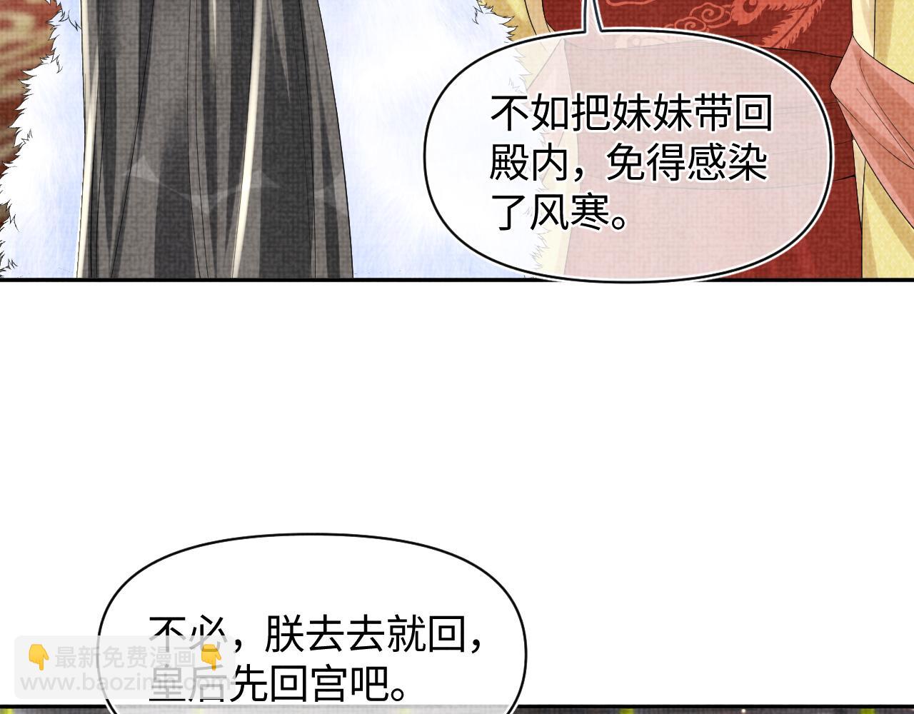 第98话 老爹的心疼(1/2)-第100话