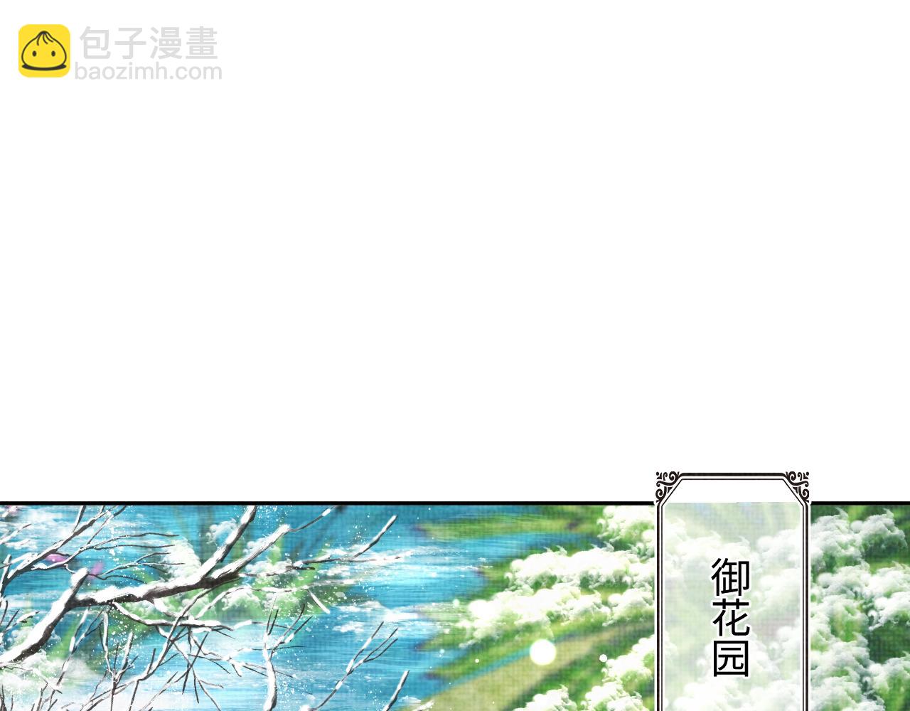 第98话 老爹的心疼(1/2)-第100话