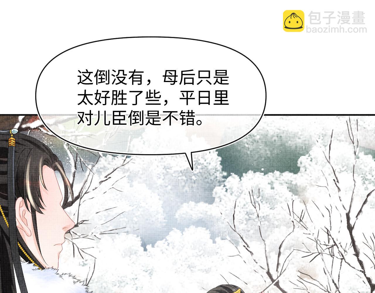 第98话 老爹的心疼(1/2)-第100话