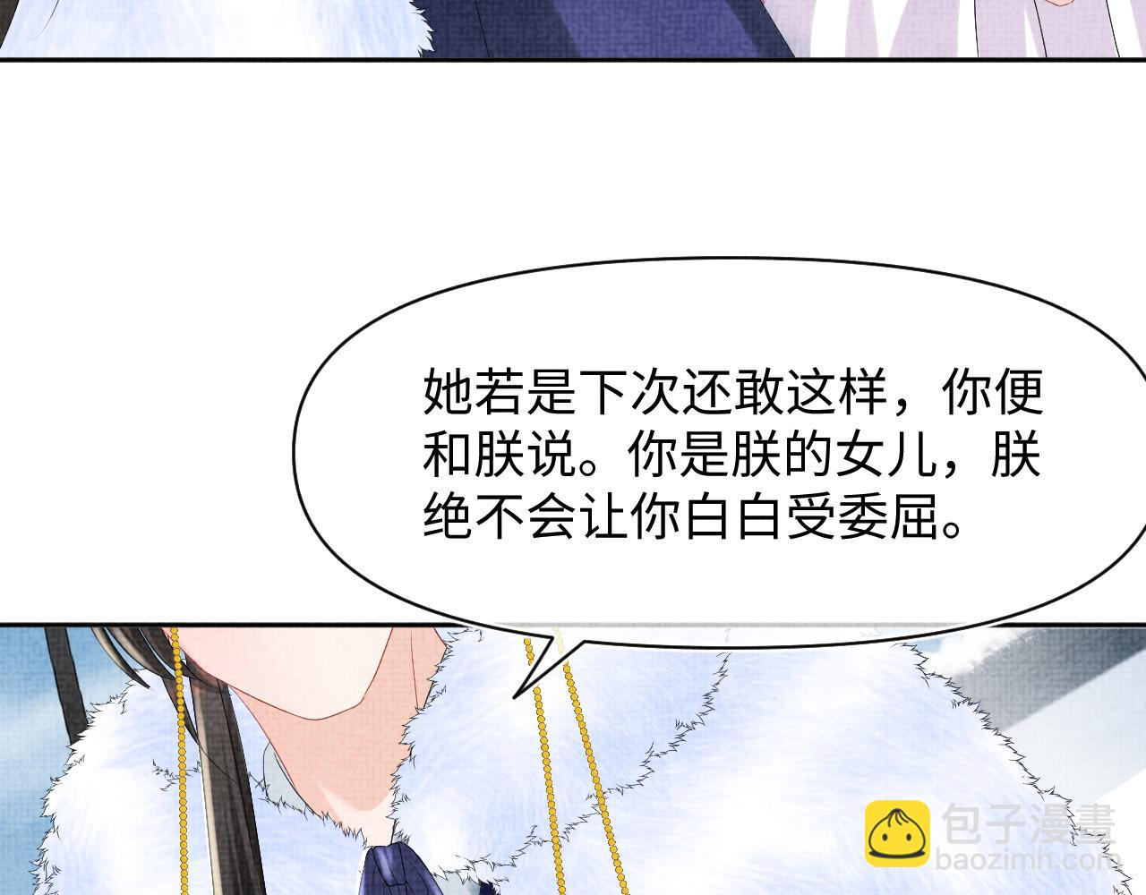 第98话 老爹的心疼(1/2)-第100话