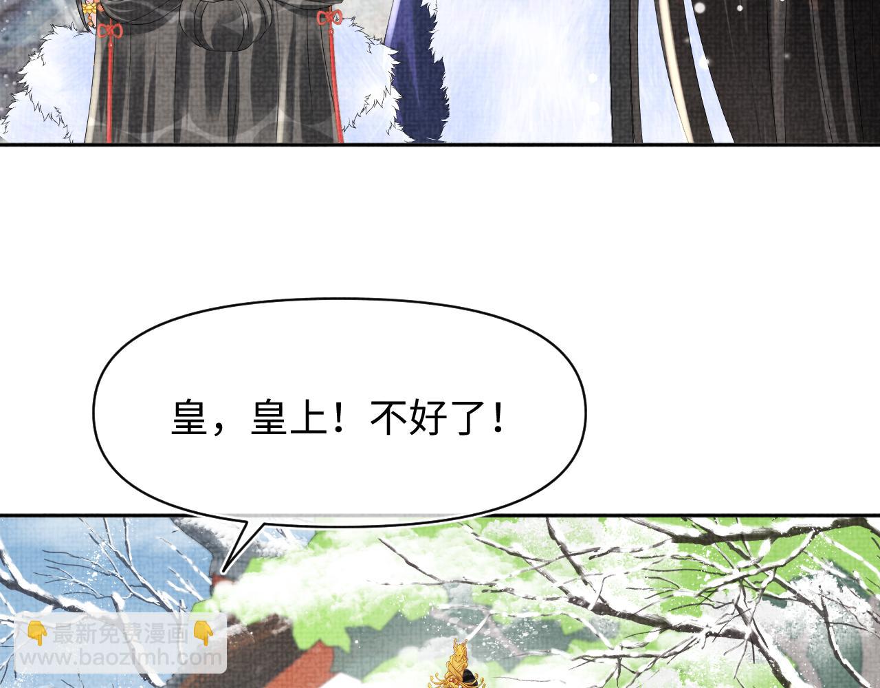 第98话 老爹的心疼(1/2)-第100话