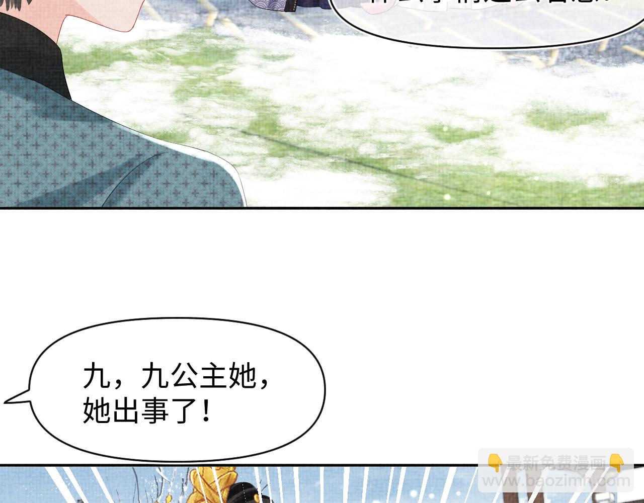 第98话 老爹的心疼(1/2)-第100话