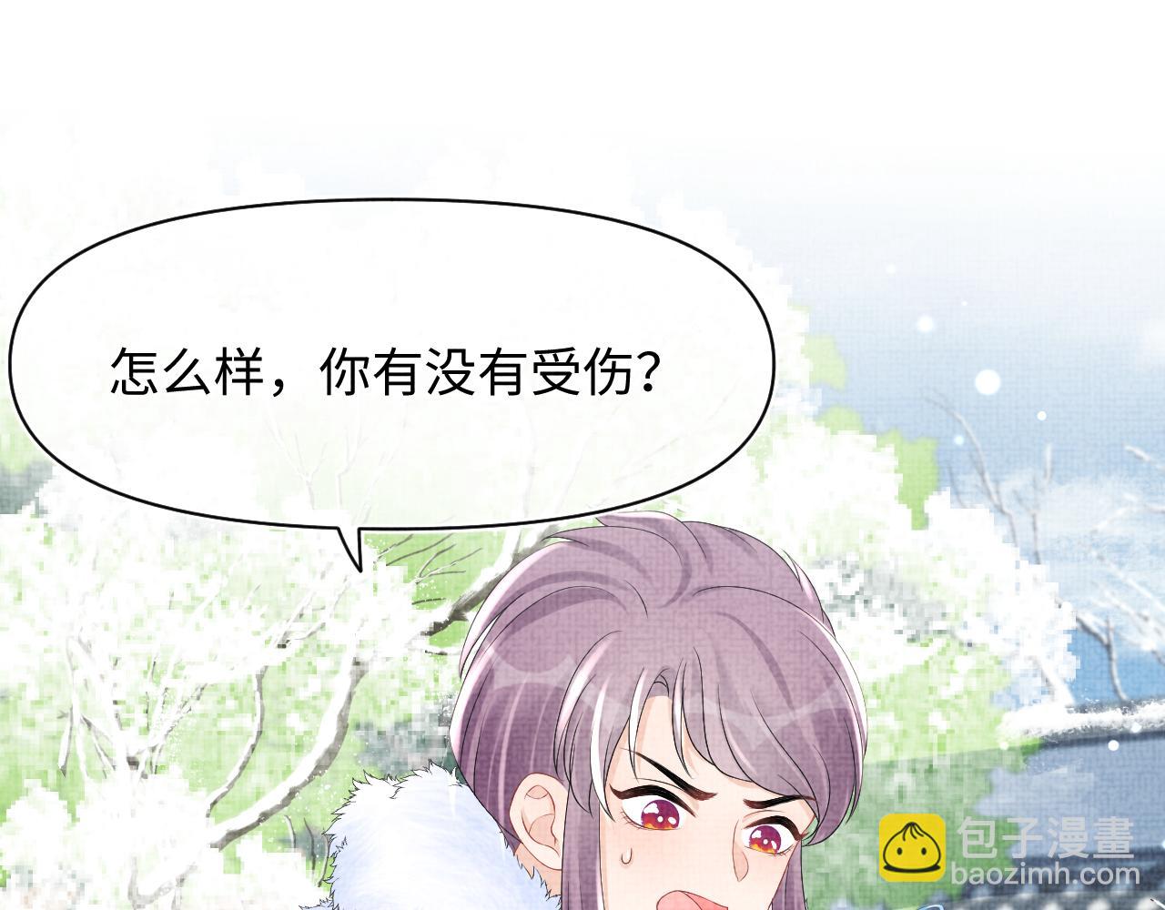 第98话 老爹的心疼(1/2)-第100话