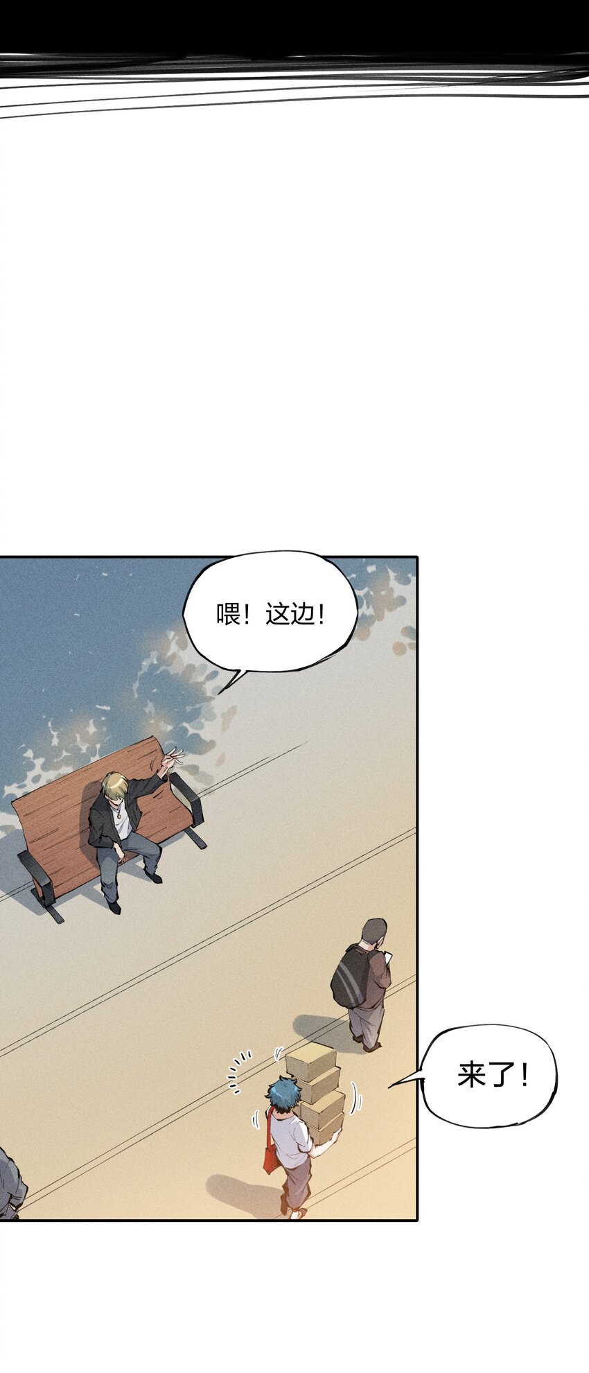 1 第一话 天秀开局？(1/2)-第2话