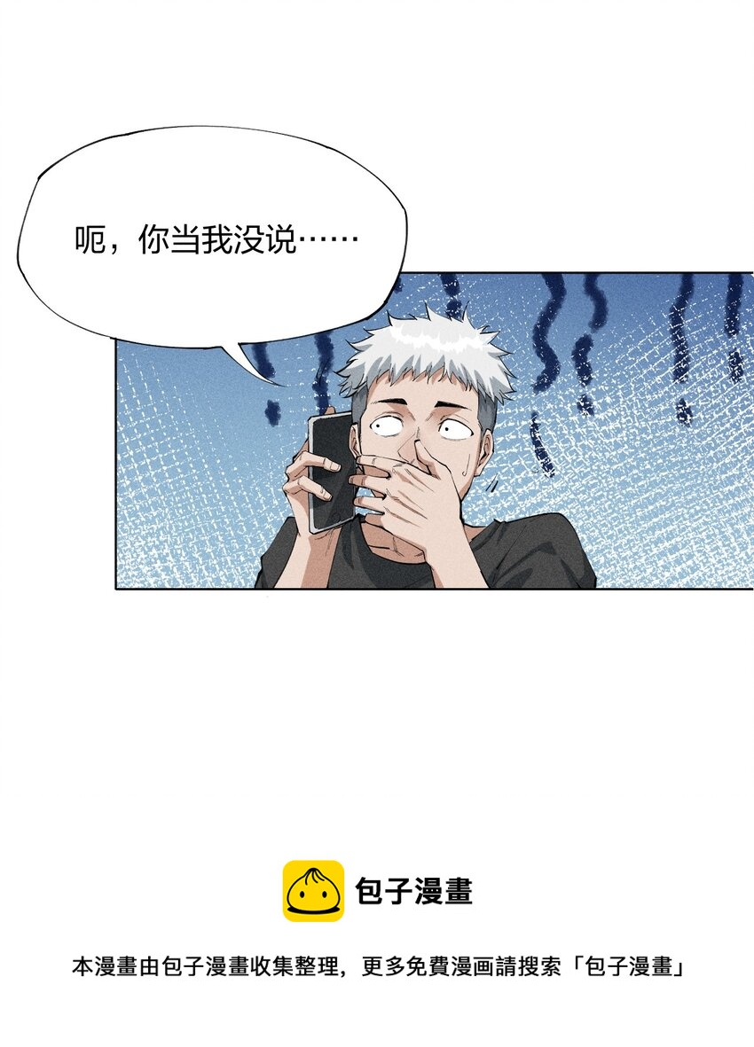 1 第一话 天秀开局？(1/2)-第2话