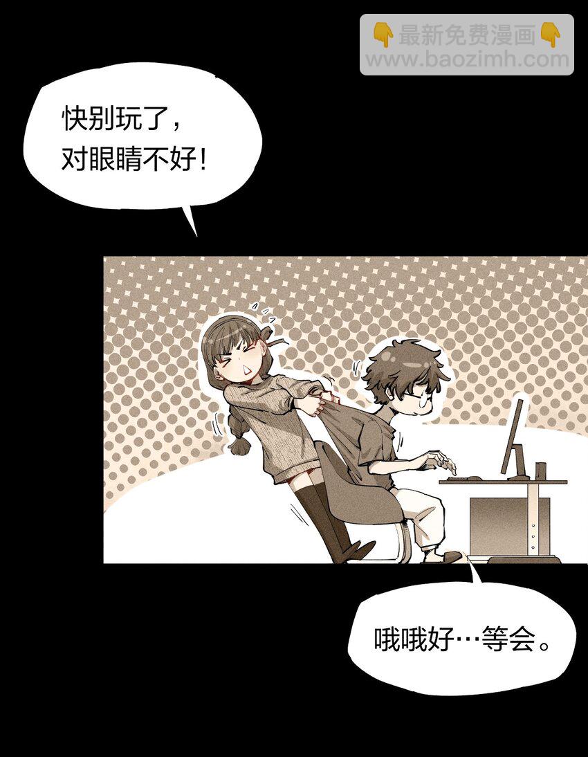 1 第一话 天秀开局？(1/2)-第2话