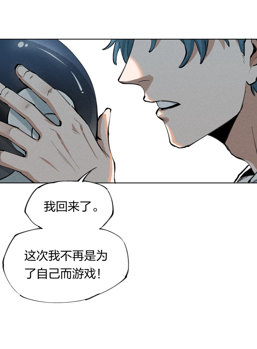 1 第一话 天秀开局？(1/2)-第2话