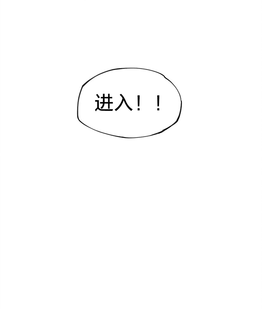 1 第一话 天秀开局？(1/2)-第2话