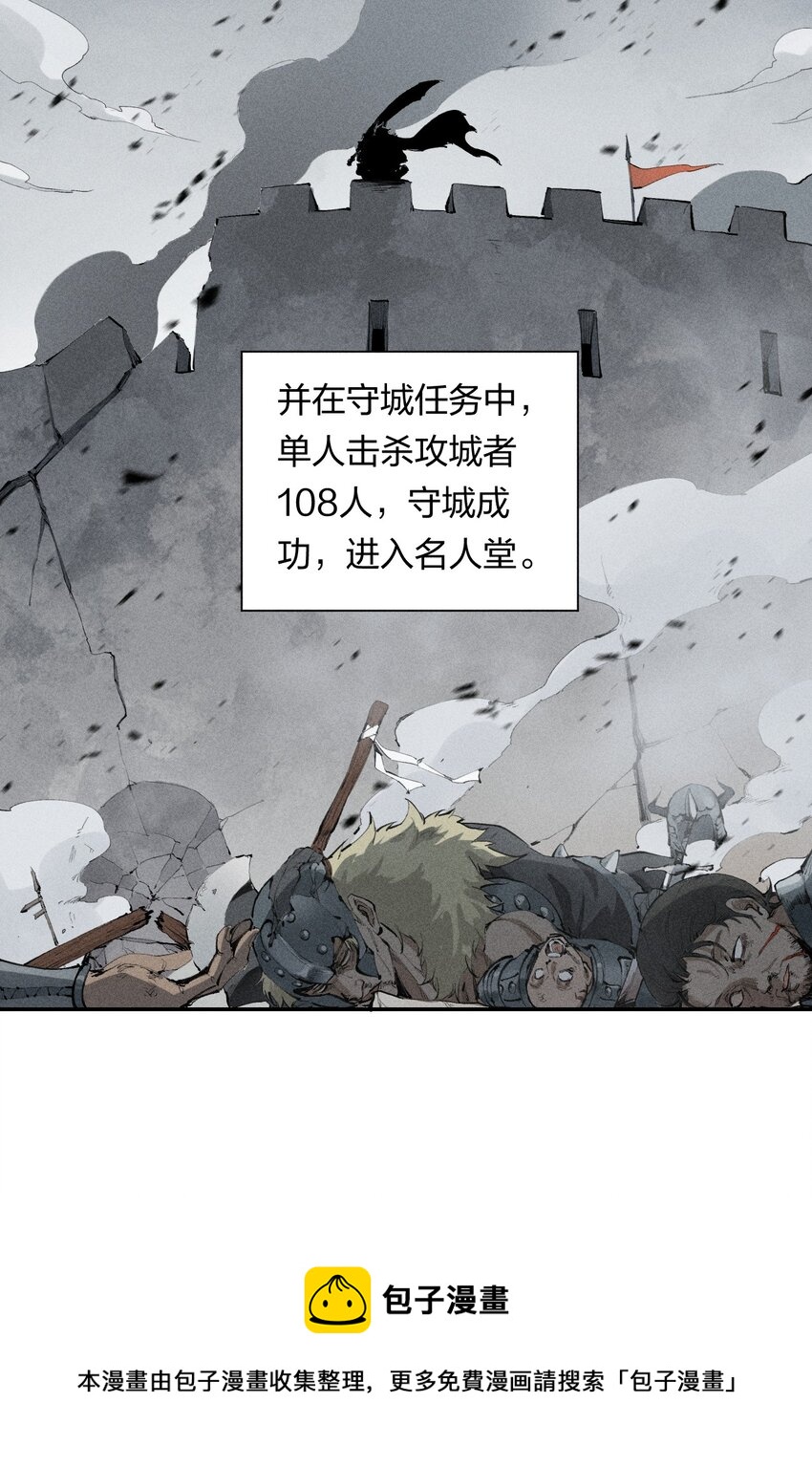 1 第一话 天秀开局？(1/2)-第2话