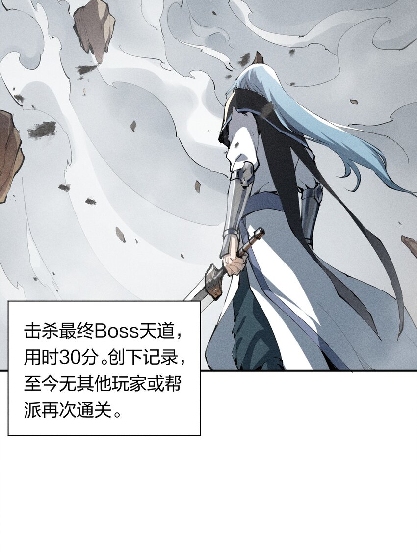 1 第一话 天秀开局？(1/2)-第2话
