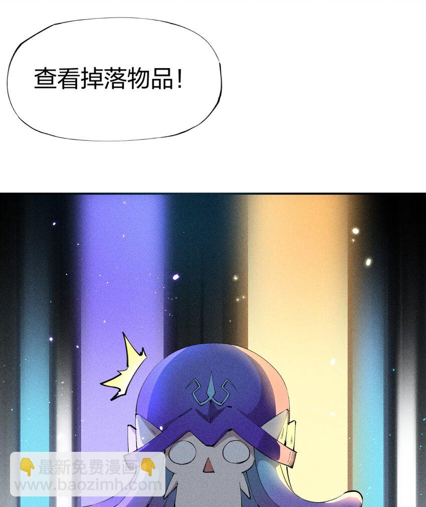 11 第十一话 消失的神器-第12话