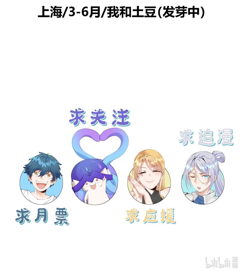 11 第十一话 消失的神器-第12话
