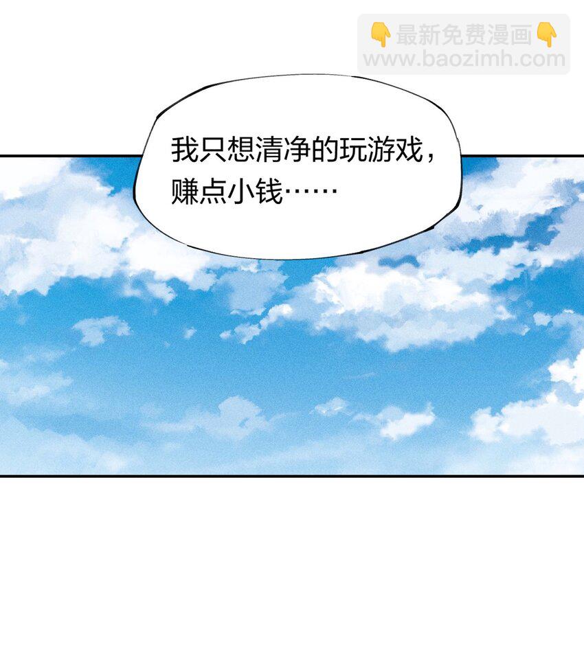 13 第十三话 冤家路窄(1/2)-第14话