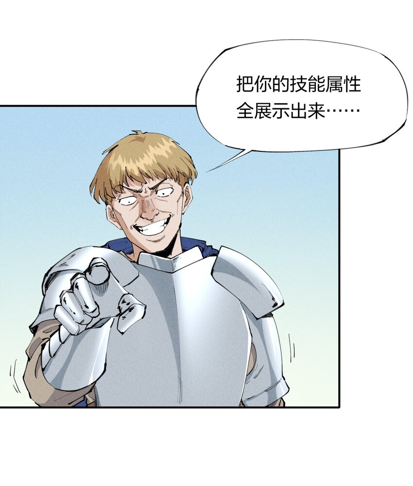 15 第十五话 你好，日耀！-第16话