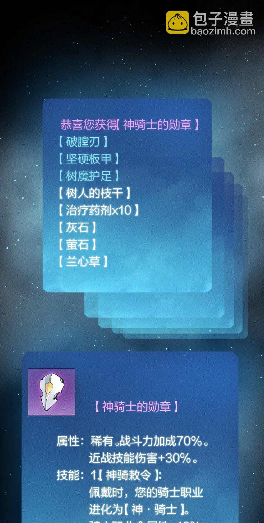 15 第十五话 你好，日耀！-第16话