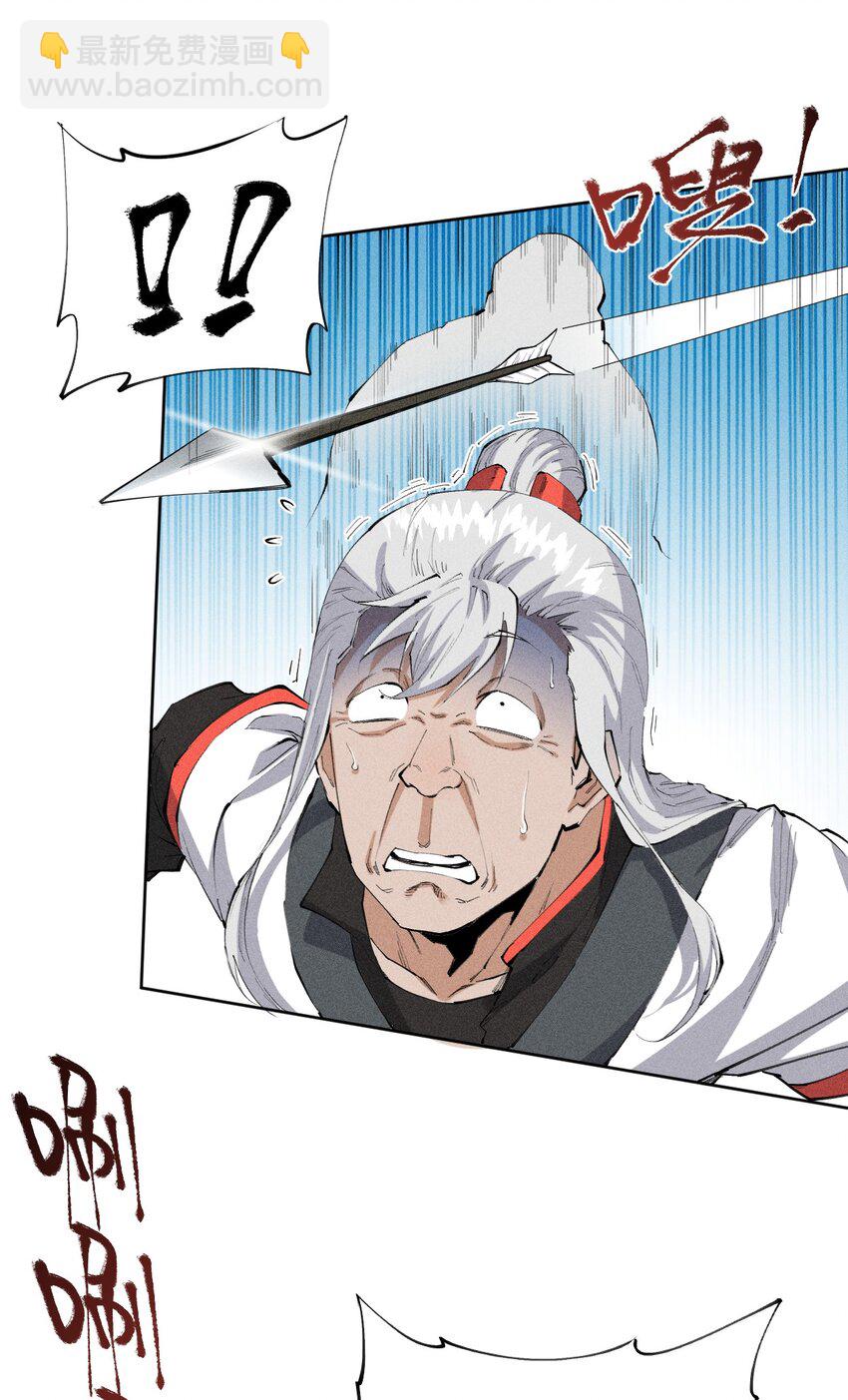 15 第十五话 你好，日耀！-第16话