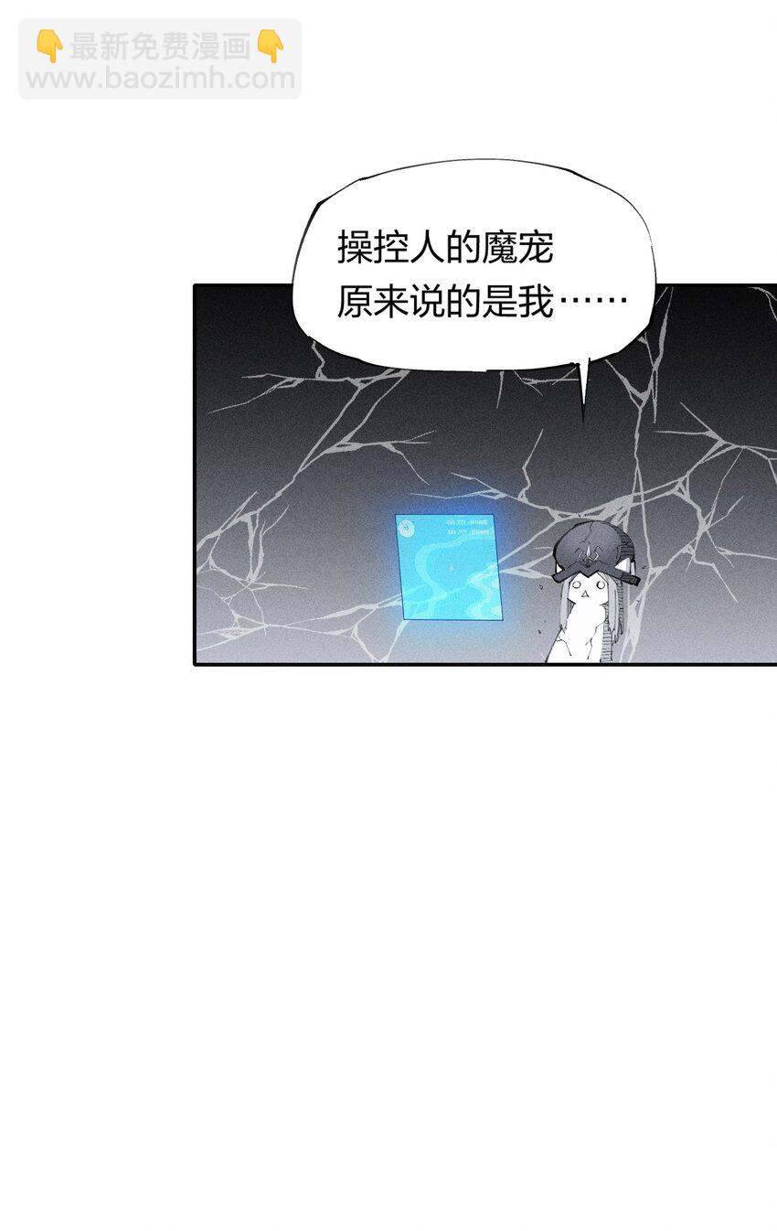15 第十五话 你好，日耀！-第16话